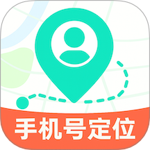 手机定位轨迹找人软件 v1.0.0