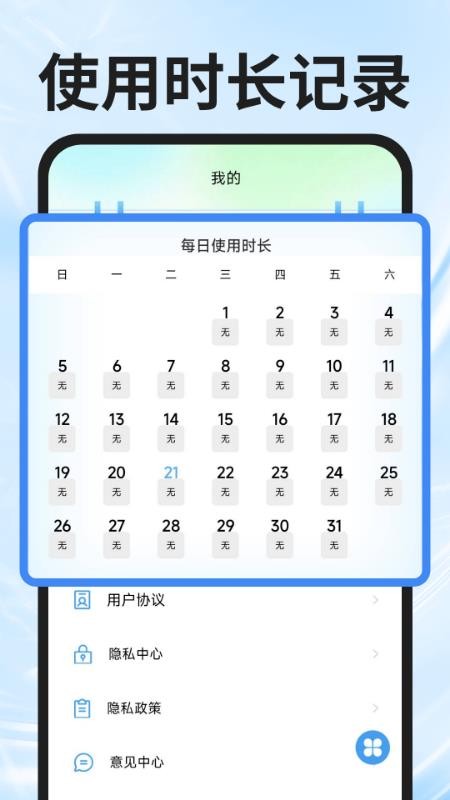 UL浏览器官网版v1.0.0截图5