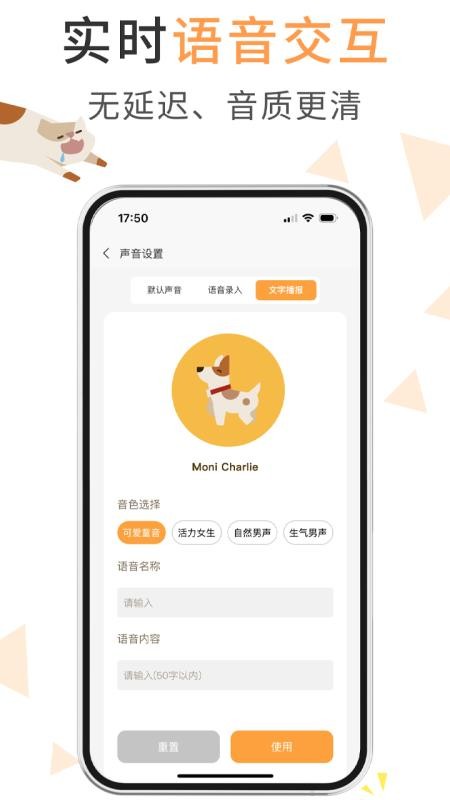 winkoo官网版v1.1.15截图4