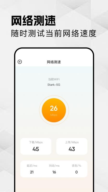 微号盒子官方版v1.4截图4