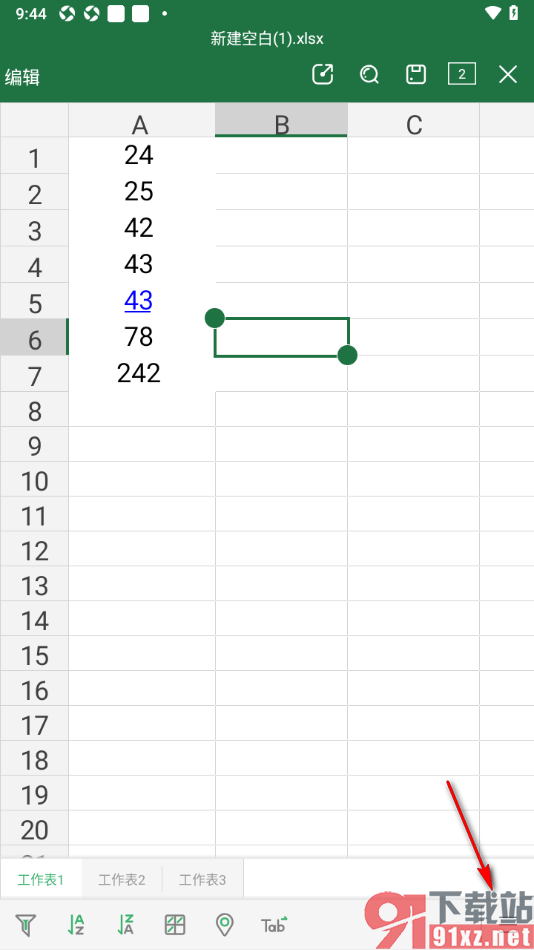 永中office手机版查看表格的文档信息的方法
