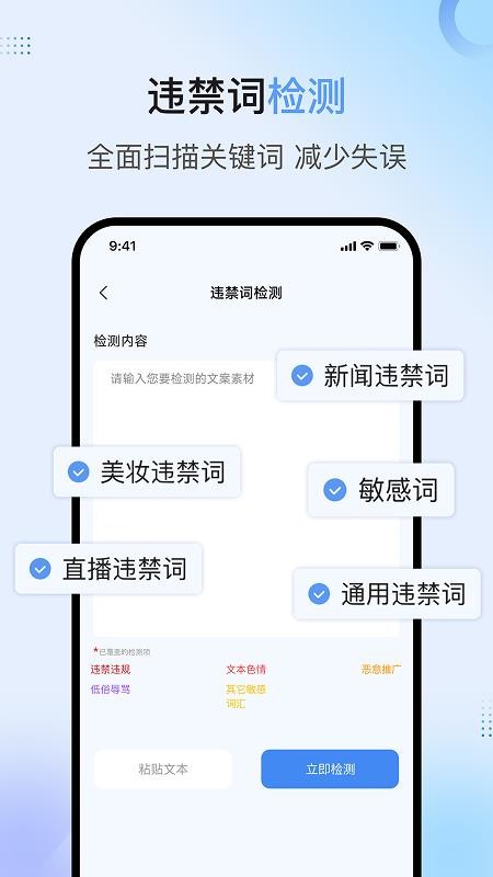 句易查词官方版v1.5.0截图2