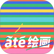 proate绘画手机版 v1.2