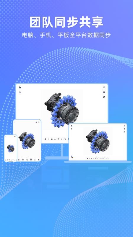 3D快看官方版v1.0.2截图3