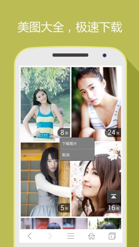 hao网址大全最新版v5.3.0截图2