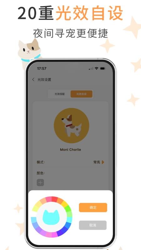 winkoo官网版v1.1.15截图2