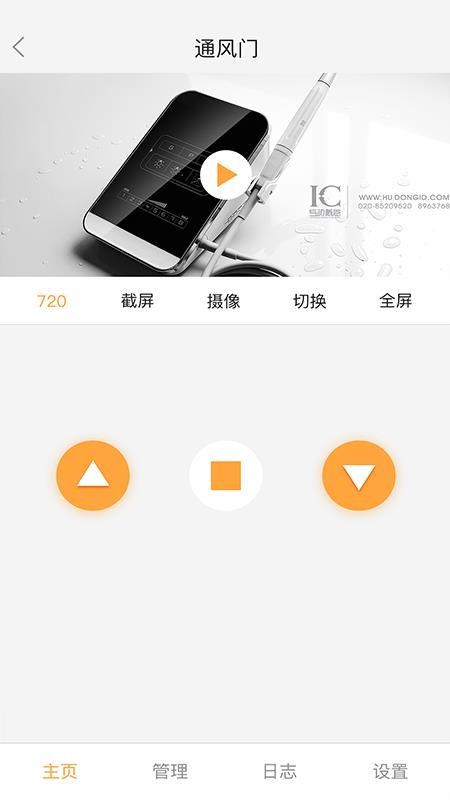 联吧官方版v2.9.83截图2