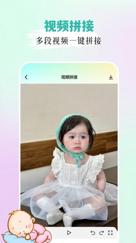 宝宝拍拍APPv1.2截图3
