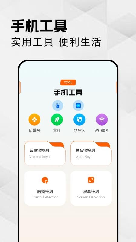 微号盒子官方版v1.4截图3
