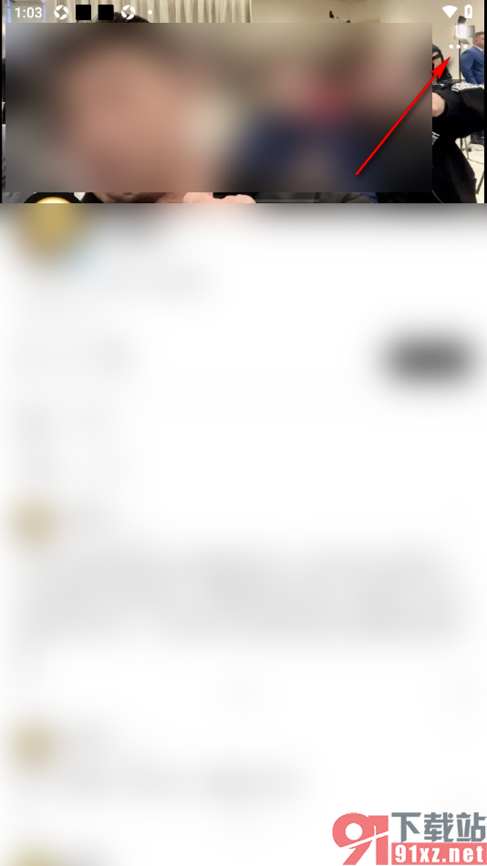 句读APP设置将用户添加到黑名单的方法