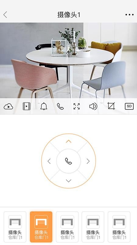 联吧官方版v2.9.83截图3