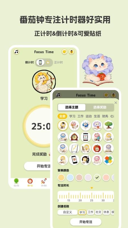 Luna计划手机版v1.0.0截图2
