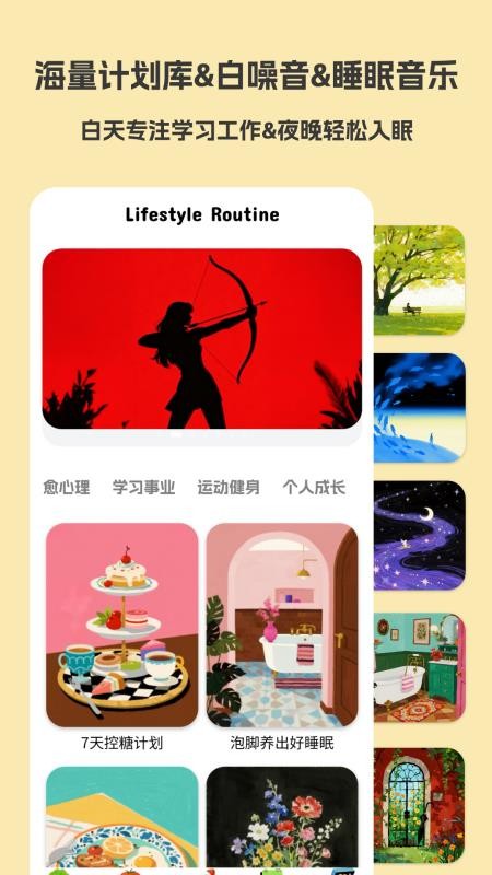 Luna计划手机版v1.0.0截图5