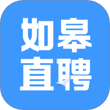 如皋直聘最新版 v2.9.19