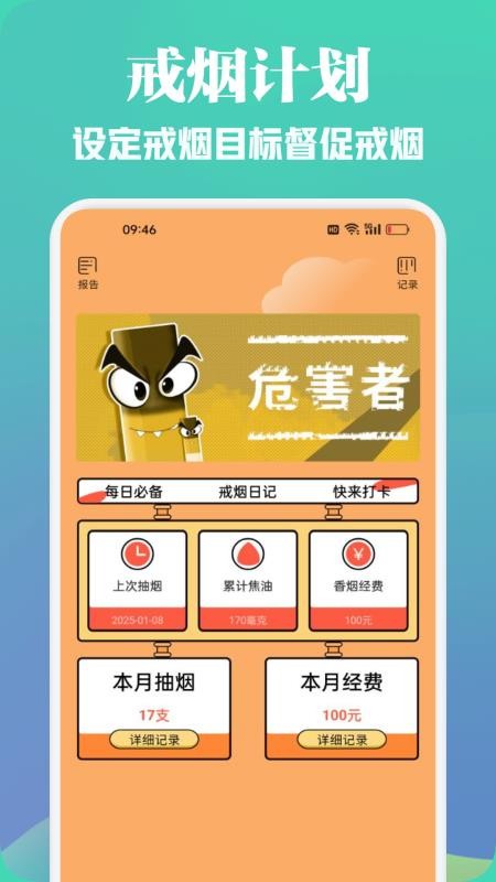 盒子365最新版