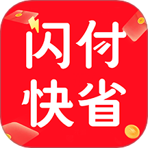 手机秒付助手最新版 v1.0.3