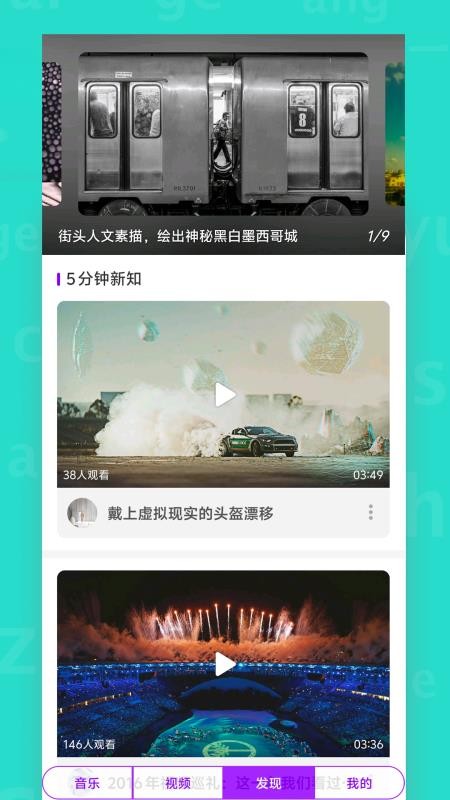 西瓜影播放器手机版v1.2截图2