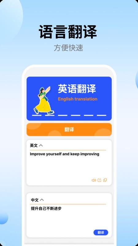 Eh官方版v1.4截图3
