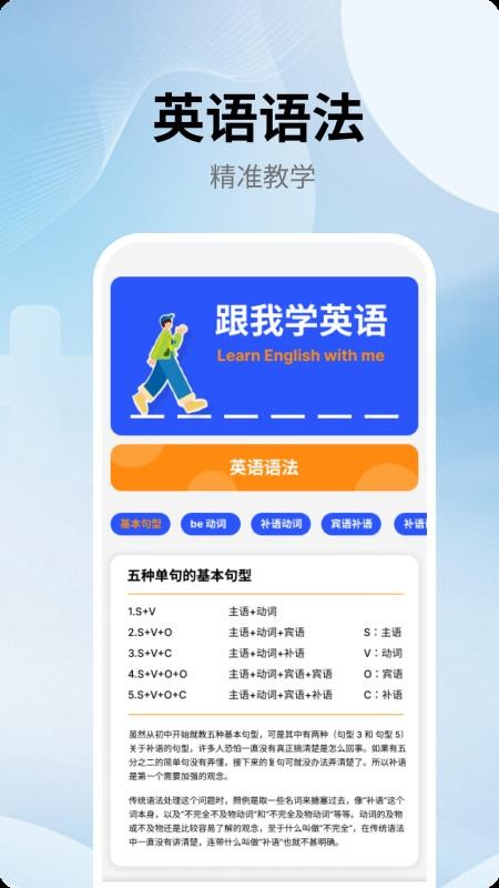 Eh官方版v1.4截图1