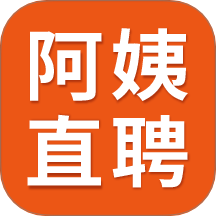 阿姨直聘服务端最新版 v1.9.2