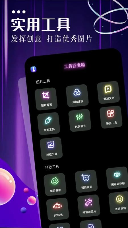 私人相册pro最新版v1.2截图4