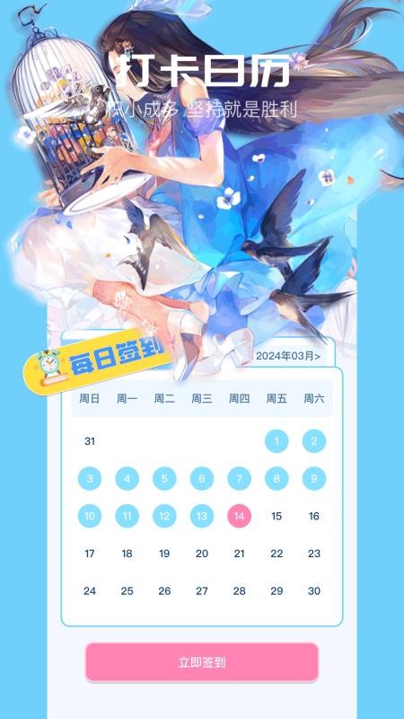 猫趣漫画免费版v1.2截图4