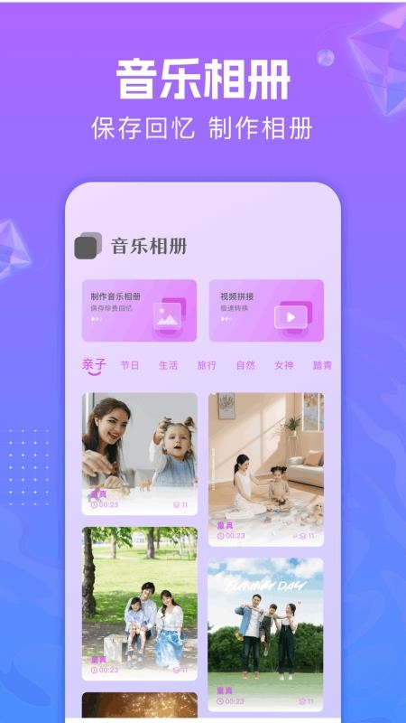 音频编辑助手免费版v1.5截图1