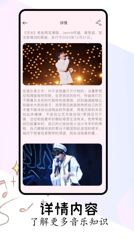 FLAC音乐播放器手机版v1.2截图4