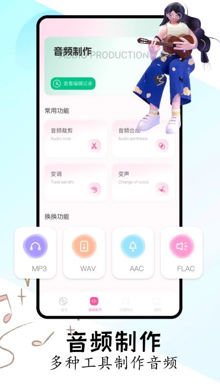 FLAC音乐播放器手机版v1.2截图2