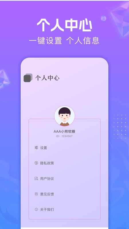 音频编辑助手免费版v1.5截图4