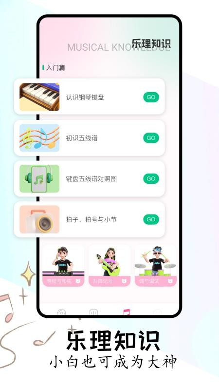FLAC音乐播放器手机版v1.2截图3