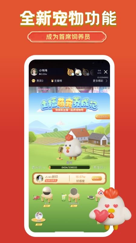 艺气山官网版v2.41.1截图2