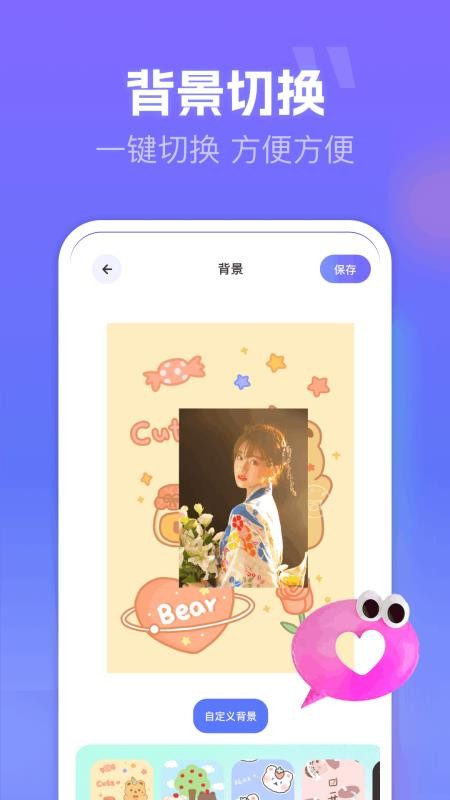 好颜相机免费版v1.5截图4
