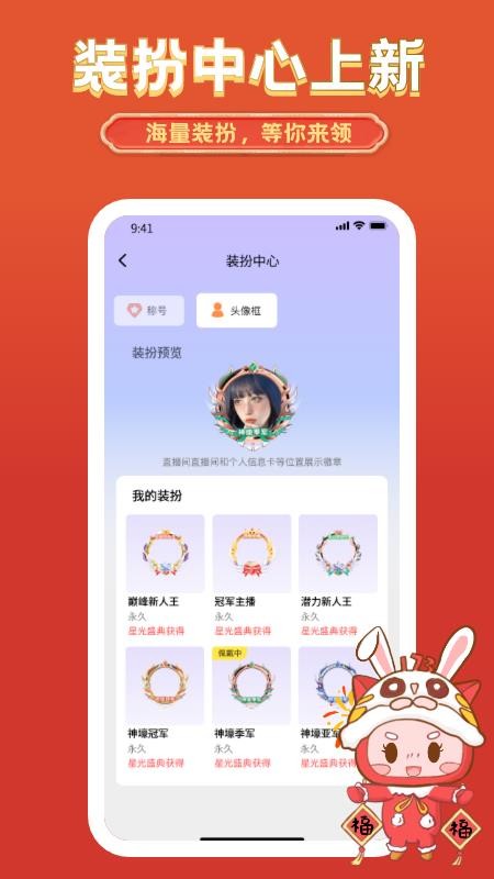 艺气山官网版