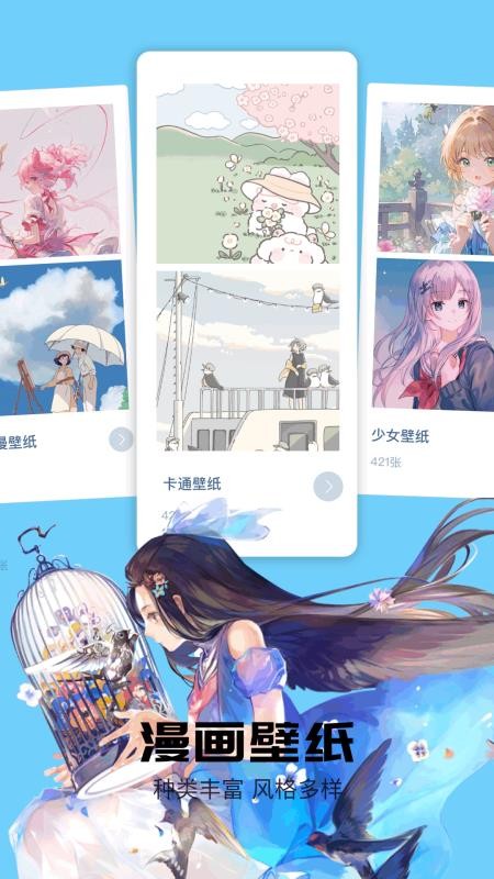 猫趣漫画免费版