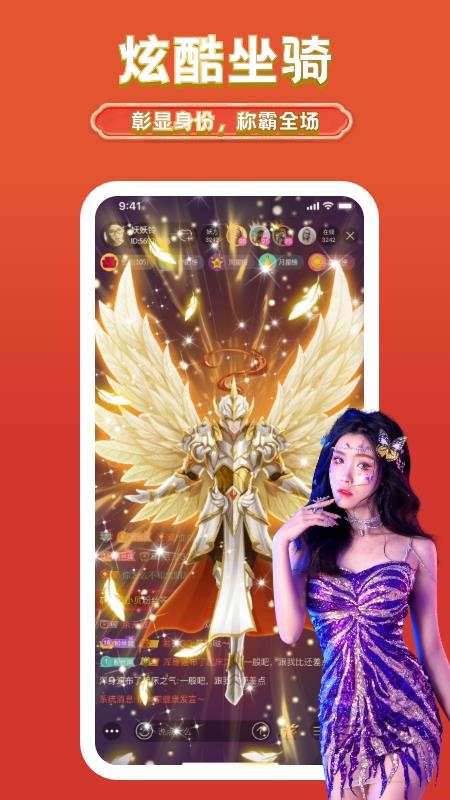 艺气山官网版v2.41.1截图5