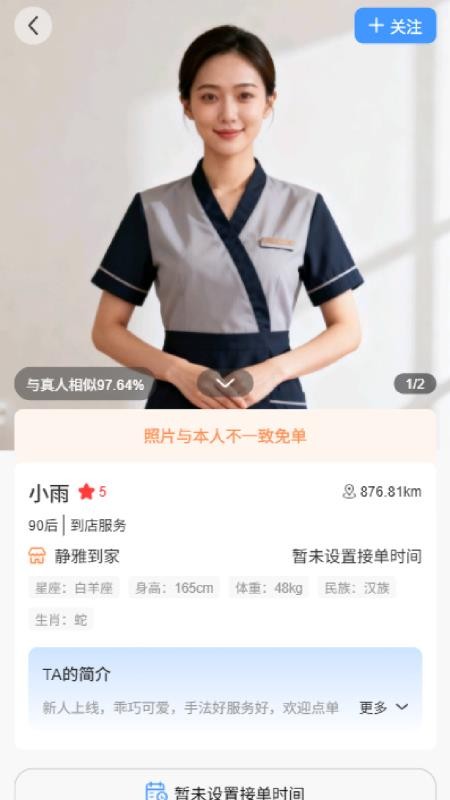 摩达达最新版本