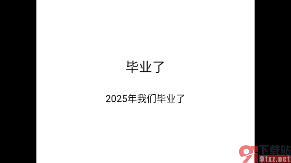 永中office手机版设置幻灯片从当前页播放的方法