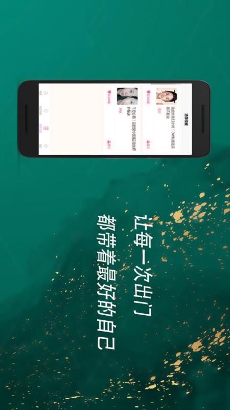 玛莱生活官方版v1.0截图4