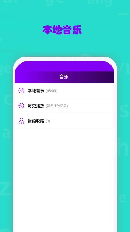 西瓜影播放器手机版v1.2截图1