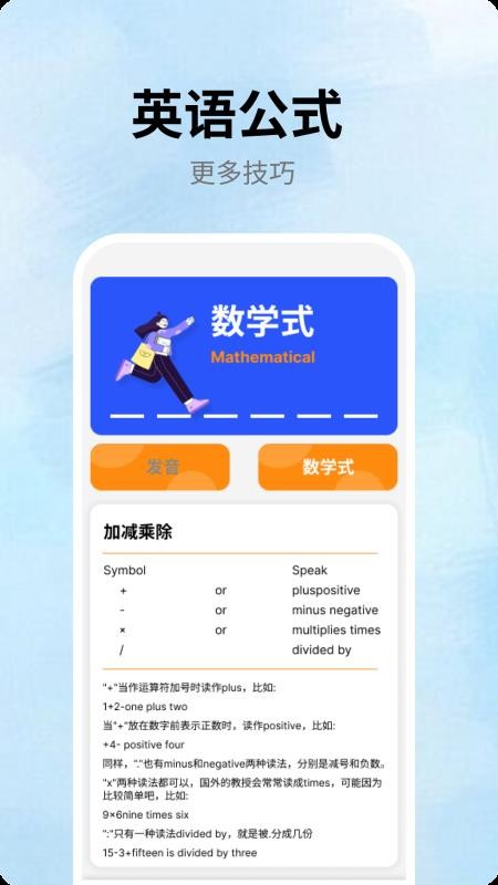 Eh官方版v1.4截图2