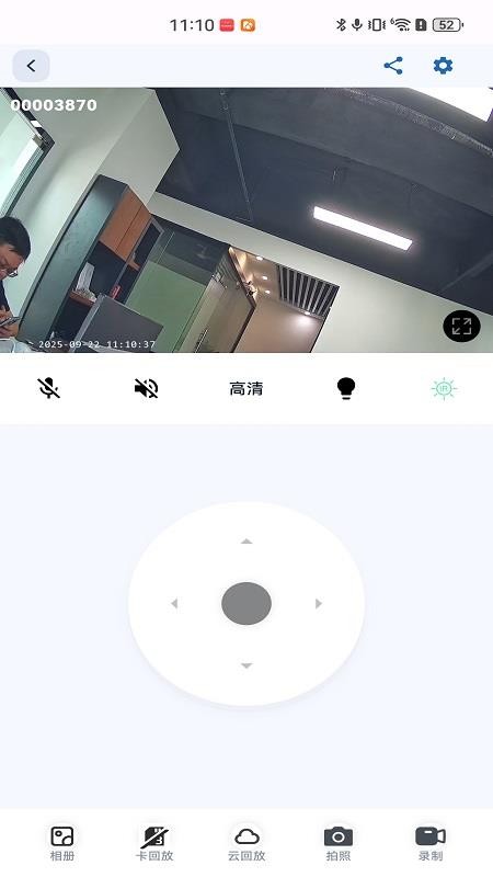 新方向官网版v1.0.30截图2