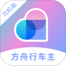 方舟行车主官方版 v1.25.14