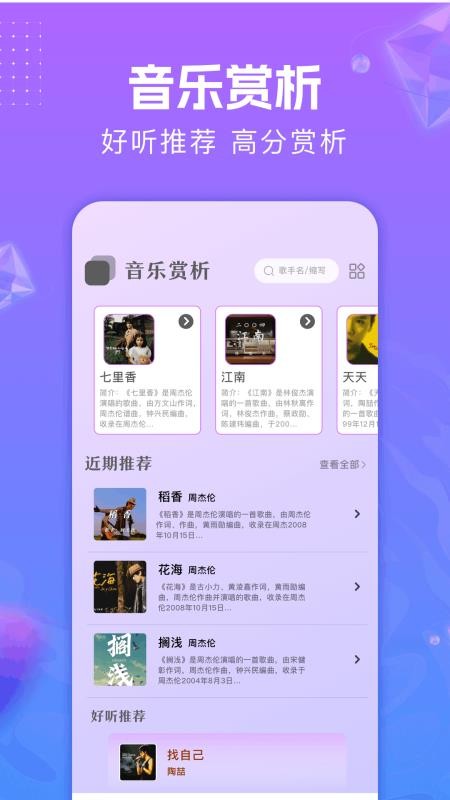 音频编辑助手免费版v1.5截图2