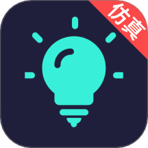 电工仿真接线免费版 v3.6.0