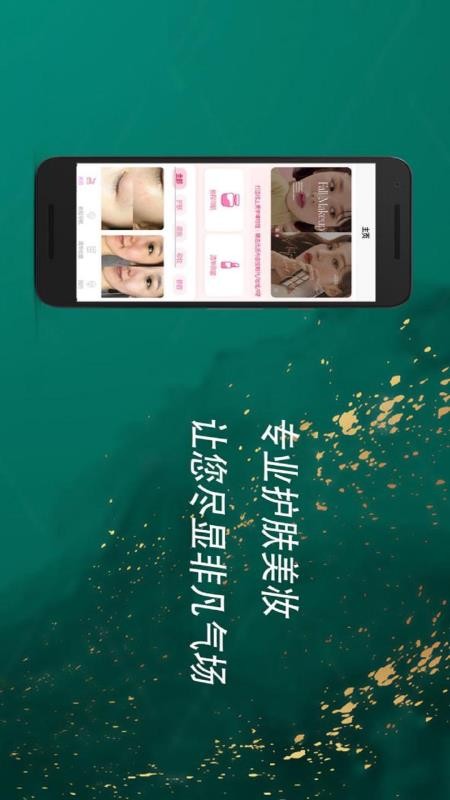玛莱生活官方版