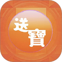 送宝骑士最新版 v9.0.20251022