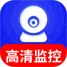手机监控远程看家宝免费版 v1.0.02.00BD