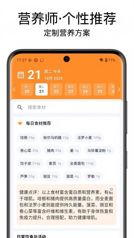 MetaTwin官网版v0.0.19截图2