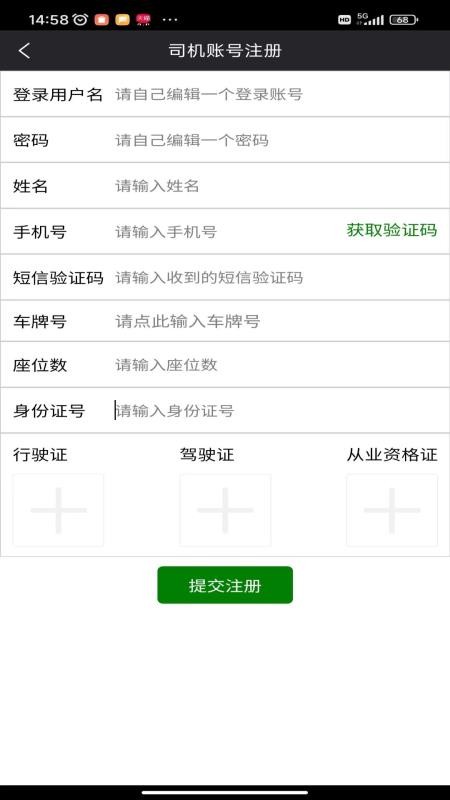 95128筑城出租官方版v1.3.6截图2